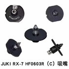 نازل JUKI RX7 RX6 FX-3R SMT HF1005R HF10071 HF12081 HF0603R HF0402R HF1608R HF3008