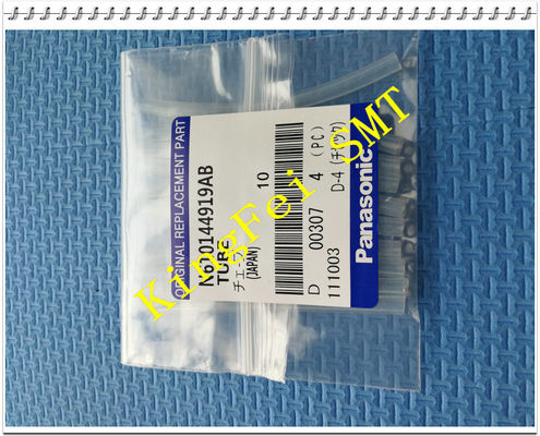 خرید N610144919AB لوله (64 میلیمتر برش) SMT قطعات برای CM402 CM602 NPM تولید آنلاین