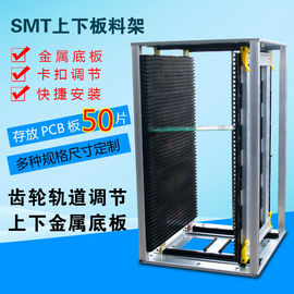 8KG SMT قطعات PCB مجله لودر و Unloader PCB دارنده رک 460mm x 400mm x 563mm